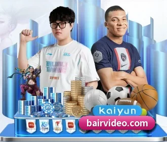 爱游戏官方网站 APP